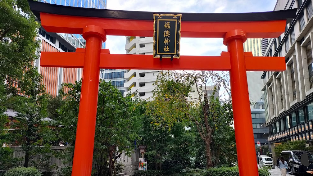 神席祈願で東京へ！福徳神社で当選運アップ